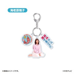 海老だって鯛が釣りたい 3連アクリルキーホルダー（海老原唯子）
