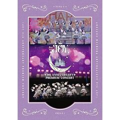 ≒JOY／≒JOY 3rd ANNIVERSARY PREMIUM CONCERT 通常盤 DVD（セブンネット限定特典：オリジナルステッカー）（ＤＶＤ）