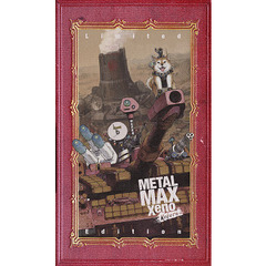 Nintendo Switch METAL MAX Xeno Reborn　Limited Edition