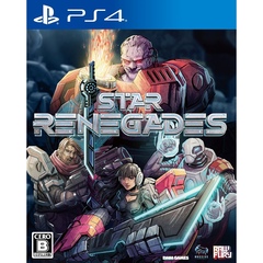 PS4　スターレネゲード