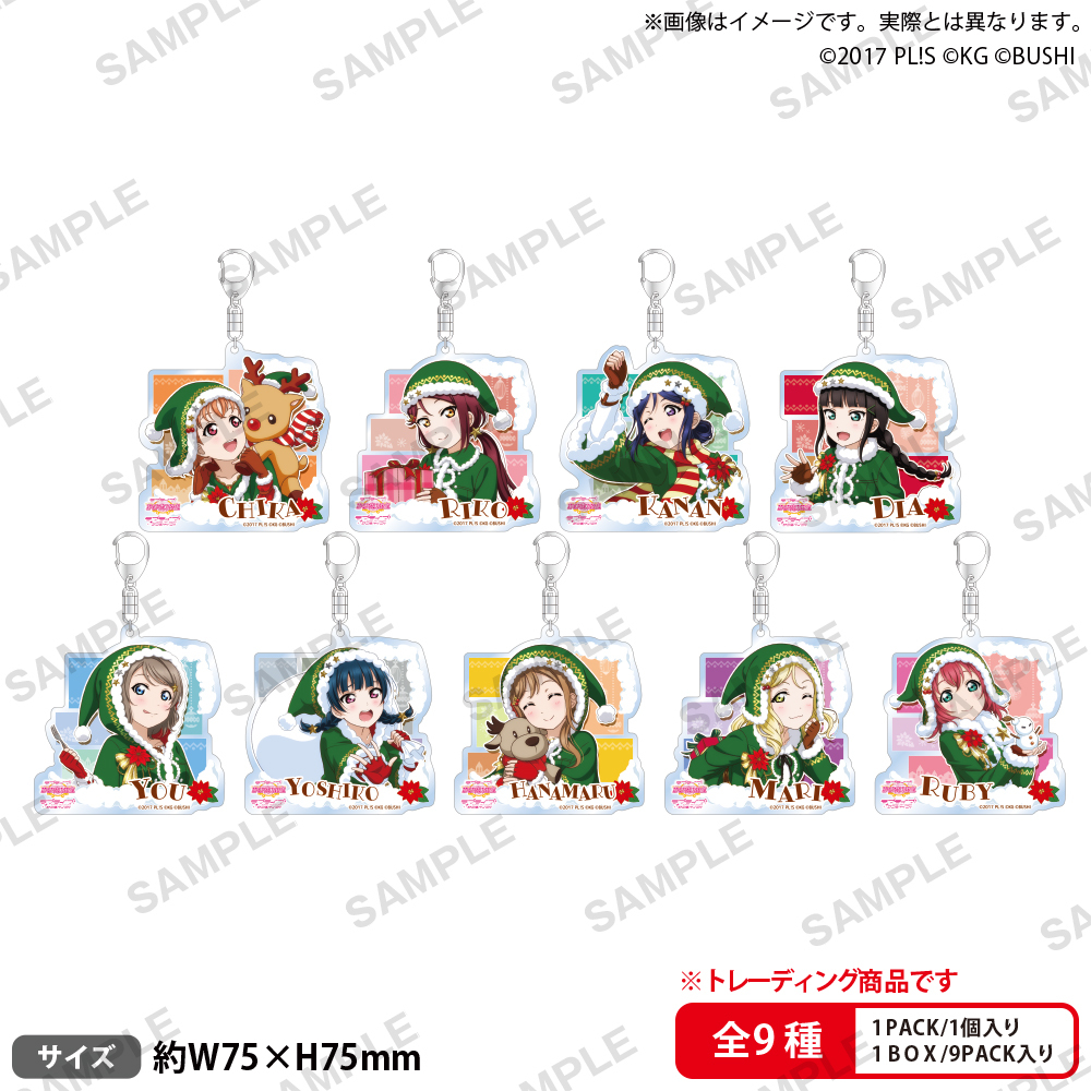 【全種セット】歌い手りぶ ライブグッズ アクリルキーホルダー Amazon.co.jp: 全種セット歌い手りぶ ライブグッズ アクリル