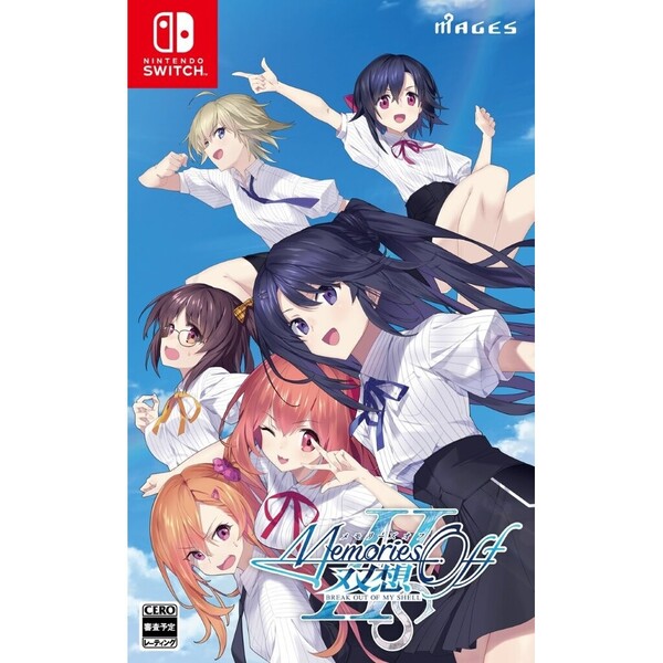 Nintendo Switch メモリーズオフ 双想 Break out of my shell 限定版