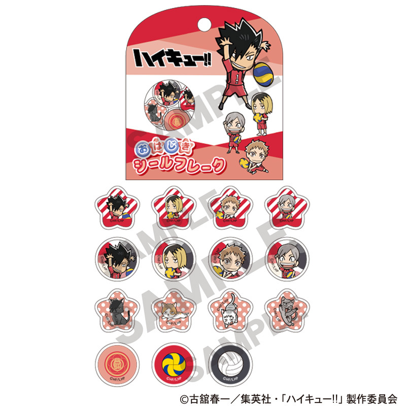 ハイキュー!! おはじきシールフレーク 音駒高校（2026年7月以降発売