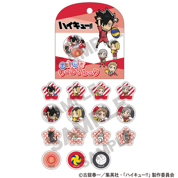 ハイキュー!! 音駒高校　ラバスト　シールセット ハイキュー!! おはじきシールフレーク 音駒高校（2026年7月以降発売