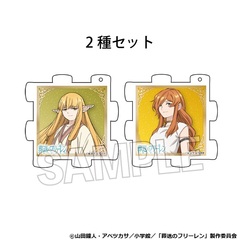 TVアニメ『葬送のフリーレン』立体パズルアクリル　ゼーリエ＆フランメ（2026年6月以降発売予定）