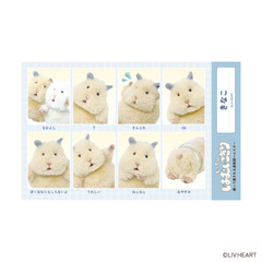 証明写真風ステッカー きなこ はむにぎり（2026年8月上旬以降発売予定）