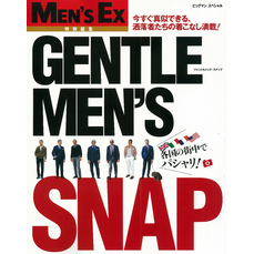 今すぐ真似できる、洒落者たちの着こなし満載！ ＧＥＮＴＬＥＭＥＮ’Ｓ　ＳＮＡＰ