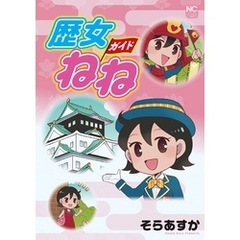 文芸社日本文芸社 文芸社日本文芸社の検索結果 - 通販｜セブンネット