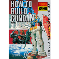 HOW TO BUILD GUNDAM