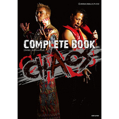 CHAOS COMPLETE BOOK 新日本プロレスブックス