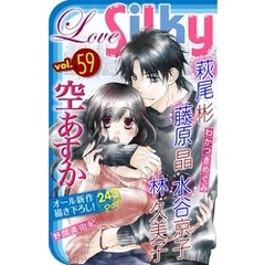 Love Silky Vol.59