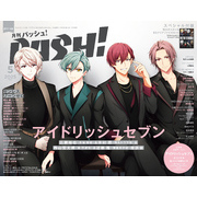 PASH！ 2025年 05月号