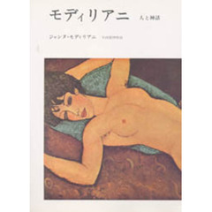 モンテヴェルディ