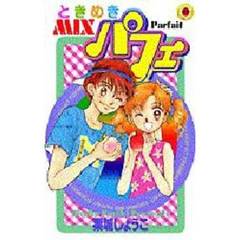 ときめきＭＩＸパフェ