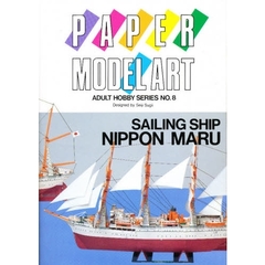 ペーパーモデルアート　帆船　日本丸