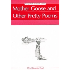 マザー・グースと美しい英詩