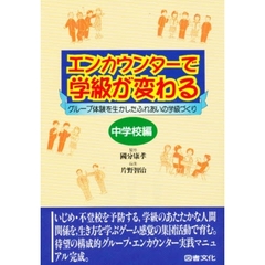 教育社編 教育社編の検索結果 - 通販｜セブンネットショッピング