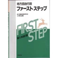 かばやし3 かばやし3の検索結果 - 通販｜セブンネットショッピング