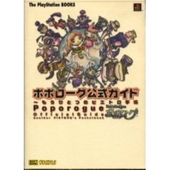 ＰＳ・ＰＳ２ - 通販｜セブンネットショッピング