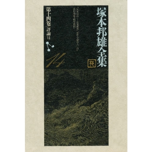 藤原定家の画像