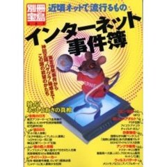 神田正輝 - 通販｜セブンネットショッピング