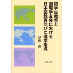 教育問題 - 通販｜セブンネットショッピング