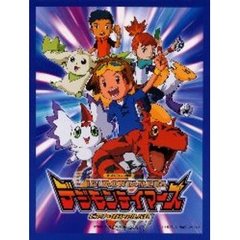 デジモンテイマーズ／ピアノ・ソロ・アルバム