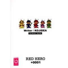 Ｒｅｄ　ｈｅｒｏ