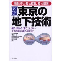 土木工学教材セット 土木工学教材セット 大きい割引 土木工学教材セット 本 ビジネス