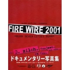 Ｆｉｒｅ　ｗｉｒｅ　２００１　Ｂｌｏｏｄ　Ｂｒｏｓ．Ｉｎｃ．ｐｒｅｓｅｎｔｓ　Ｂｕｒｎ　ｓｅｖｅｎ　ｃｉｔｉｅｓ　ｂｕｒｎ