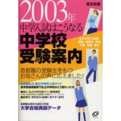 旺文社編 旺文社編の検索結果 - 通販｜セブンネットショッピング