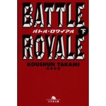 ֥ͥåȥåԥ󥰤㤨֥Хȥ롦磻롡פβǤʤ869ߤˤʤޤ