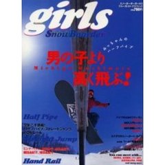 ＳｎｏｗＢｏａｒｄｅｒ　ｇｉｒｌｓ