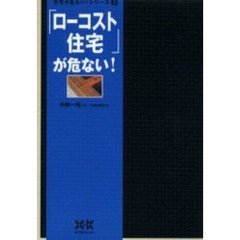 19.5cm 19.5cmの検索結果 - 通販｜セブンネットショッピング