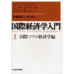 医学部再受験成功マニュアル ２００７年版/エール出版社/金沢富好