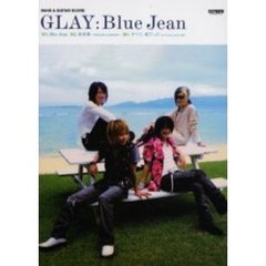 GLAYBlueJean - 通販｜セブンネットショッピング