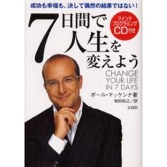 ビジネス、自己啓発本　27冊セット 1817743279.jpg?1676199519