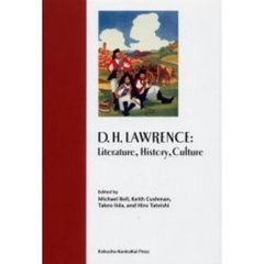 Ｄ．Ｈ．Ｌａｗｒｅｎｃｅ　Ｌｉｔｅｒａｔｕｒｅ，ｈｉｓｔｏｒｙ，ｃｕｌｔｕｒｅ