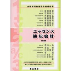 734 734の検索結果 - 通販｜セブンネットショッピング