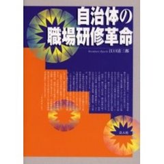 部☆長著 部☆長著の検索結果 - 通販｜セブンネットショッピング