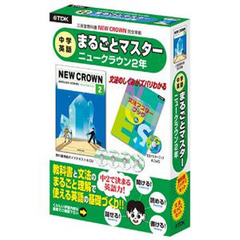 ＣＤ＋ＤＶＤ　クラウン２年