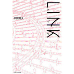 ＬＩＮＫ　きずな