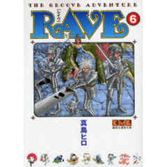 ＲＡＶＥ　ＴＨＥ　ＧＲＯＯＶＥ　ＡＤＶＥＮＴＵＲＥ　６