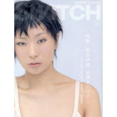 【未開封】椎名林檎 CD・DVD コレクション 17枚セット 17 ‑ 曲・歌詞：椎名林檎 | Spotify