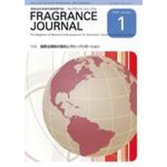 ＦＲＡＧＲＡＮＣＥ　ＪＯＵＲＮＡ　３０５