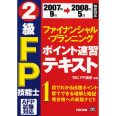 第一印象本 第一印象本の検索結果 - 通販｜セブンネットショッピング