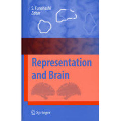 Ｒｅｐｒｅｓｅｎｔａｔｉｏｎ　ａｎｄ　Ｂ