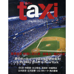 ｅｎ－ｔａｘｉ　　１９