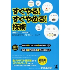 ファンダメンタル　平本あきお　CD3枚セット 2025年最新】Yahoo!オークション -平本あきおの中古品・新品・未