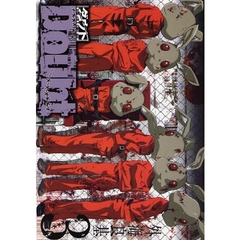 Ｄｏｕｂｔ（ダウト）　３